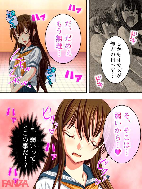 【エロ漫画】「な、なんで学校でオナニーなんて…」委員長が自分の名前を叫びながら学校内でオナニーしてたのでとりあえず盗み聞きしながらとりまオナる男子学生ｗｗｗ【作者：アロマコミック】【5】