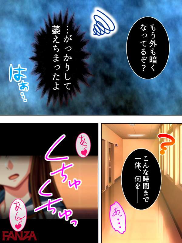 【エロ漫画】「な、なんで学校でオナニーなんて…」委員長が自分の名前を叫びながら学校内でオナニーしてたのでとりあえず盗み聞きしながらとりまオナる男子学生ｗｗｗ【作者：アロマコミック】【17】