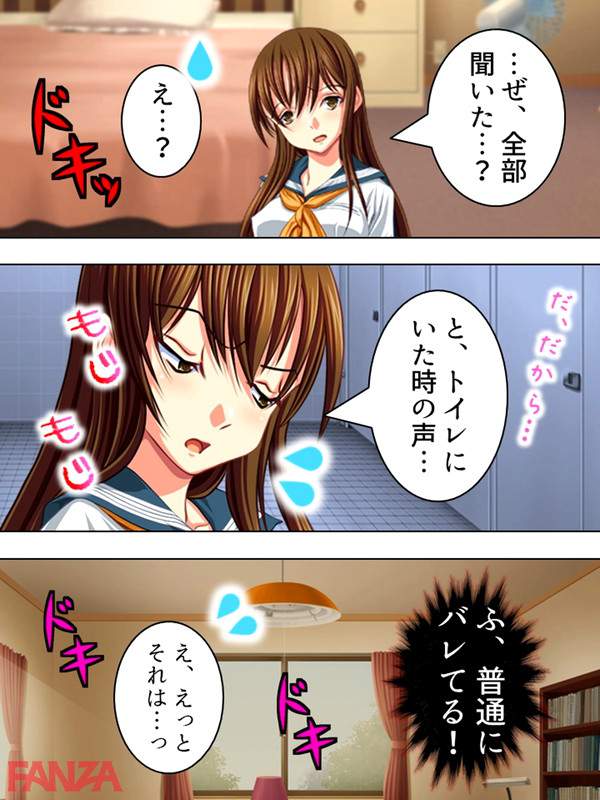 【エロ漫画】「な、なんで学校でオナニーなんて…」委員長が自分の名前を叫びながら学校内でオナニーしてたのでとりあえず盗み聞きしながらとりまオナる男子学生ｗｗｗ【作者：アロマコミック】【22】