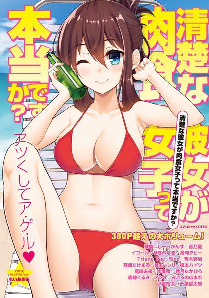 【エロ漫画】「本当にごめんなさ…あむっ」道歩いてたらカフェの店員さんにいきなり物陰に連れ込まれてソッコーでチンコしゃぶられた男子高校生ｗｗｗｗ【作者：歌麿】