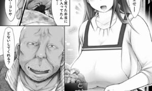 【ほか弁】弁当屋のＢＢＡがエッチな事されちゃう日常系エロ漫画【ホモ弁】