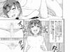 【近親相姦】お兄ちゃんと実の妹がえっちなこと(直球)しちゃうモラル崩壊系エロ漫画ｗｗｗ