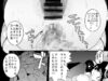 【排便】女の子がウンチしてるシーンがあるスカ系エロ漫画【脱糞】