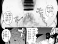 【排便】女の子がウンチしてるシーンがあるスカ系エロ漫画【脱糞】