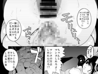 【排便】女の子がウンチしてるシーンがあるスカ系エロ漫画【脱糞】