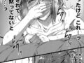 【性感】女性客が男性マッサージ師にＨなマッサージでイカされるエロ漫画