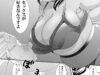 【肉塊】「ぽっちゃり？いいえ、デブです」贅肉だるだる女子のエロ漫画ｗｗｗｗｗｗｗ