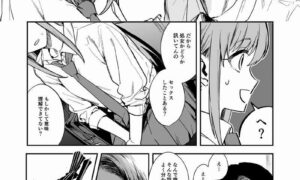 【即ハメ上等】出会い系サイトやマッチングアプリで知り合った女とその日にオフパコしちゃうエロ漫画ｗｗｗｗｗ