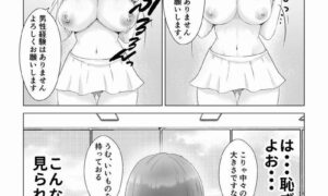 【芸能界の闇】アイドルがセクハラや枕営業の被害に合うエロ漫画