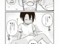 【性の目覚め】ボーイッシュで色気の無い体育会系少女が初体験するエロ漫画