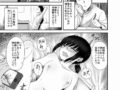 【幼馴染NTR】ずっと好きだった幼馴染が実は寝取られていた胸糞悪めのエロ漫画ｗｗｗｗ