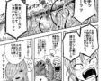 【公開レイプ】敗北した女格闘家が観客の前で陵辱されるエロ漫画