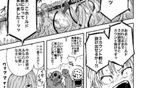 【公開レイプ】敗北した女格闘家が観客の前で陵辱されるエロ漫画