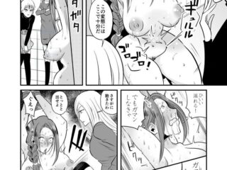 【強制排泄】浣腸で無理矢理脱糞させられる女の子のエロ漫画【調教】