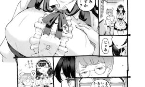 【業務の一環】メイドがお金持ちのお坊ちゃまに性奉仕や性教育するエロ漫画