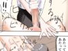 【メンズエステ】女性マッサージ師やエステティシャンと期待通りの展開に…なエロ漫画【リフレ】