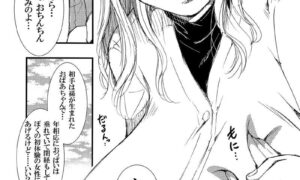 【市営住宅】団地妻とかのエロ漫画【UR賃貸】