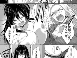 【地獄の学生生活】性的イジメ・性的リンチを受けるＪＣやＪＫのエロ漫画アイキャッチ画像