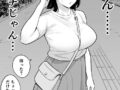 【入ってくれて】不倫セックスにハマってしまった人妻達のエロ漫画【きもちくしてくれて】