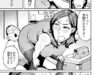 シングルマザーのエロい漫画トップ